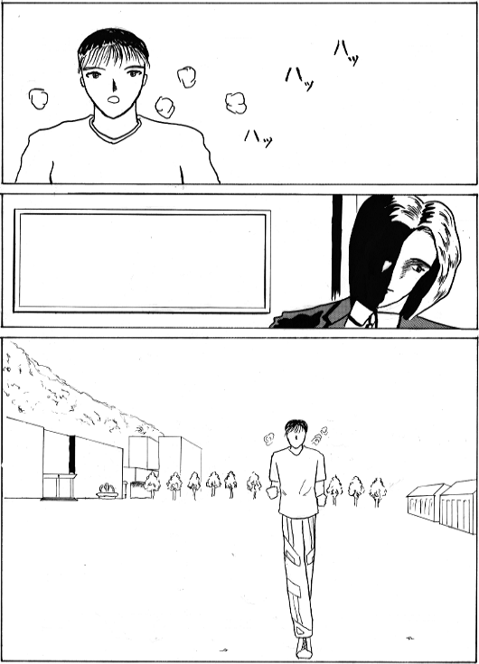 saw_gaku0001.gif